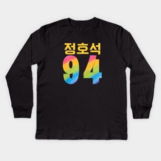 BTS (Bangtan Sonyeondan) Jung Hoseok J-hope Hobi in Korean/Hangul 94 Kids Long Sleeve T-Shirt